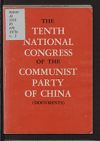Front cover of The tenth National Congress of the Communist Party of China : documents